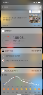 20181025-3.png